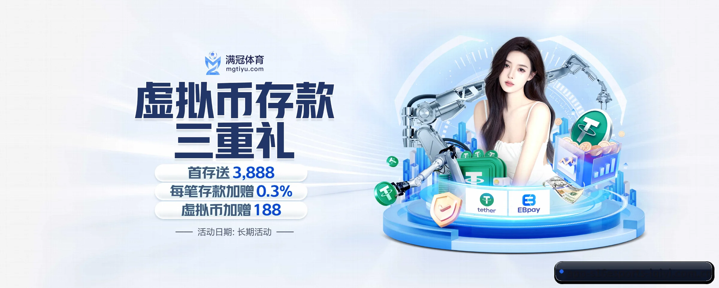 s16下注 APP