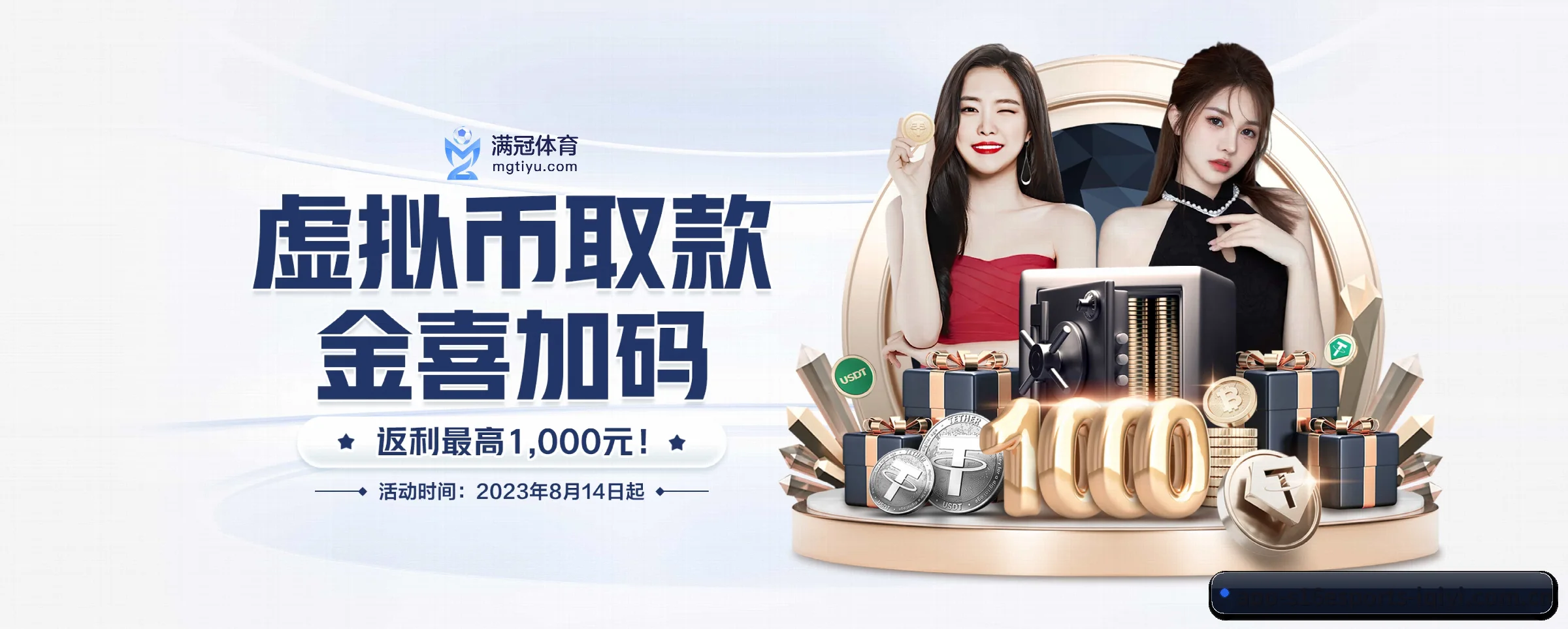 s16下注 APP 界面